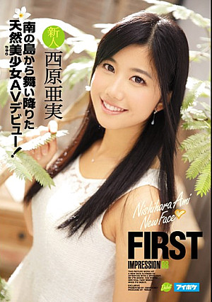 Japanese Av Idol Ami - JAV Profile Actress Nishihara Ami | Japanese Adult Video | JAVIDEO